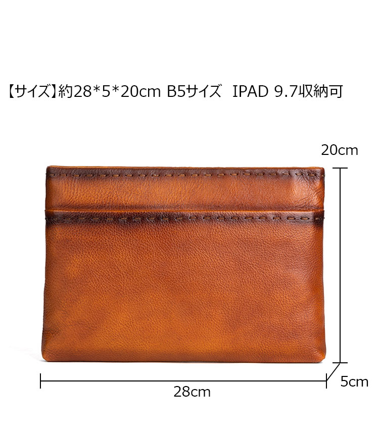 Whatna 2way アンティーク風合い鞣し天 然 牛革 セカンドバッグ メンズ クラッチ バッグ小きめ B5 イタリア 厚 手 本 革 ハンドストラップ付  結婚式 披露宴 バッグ カジュアル ビジネス フォーマル冠婚葬祭 バッグ 男性用 紳士用 ブラウン31143-3