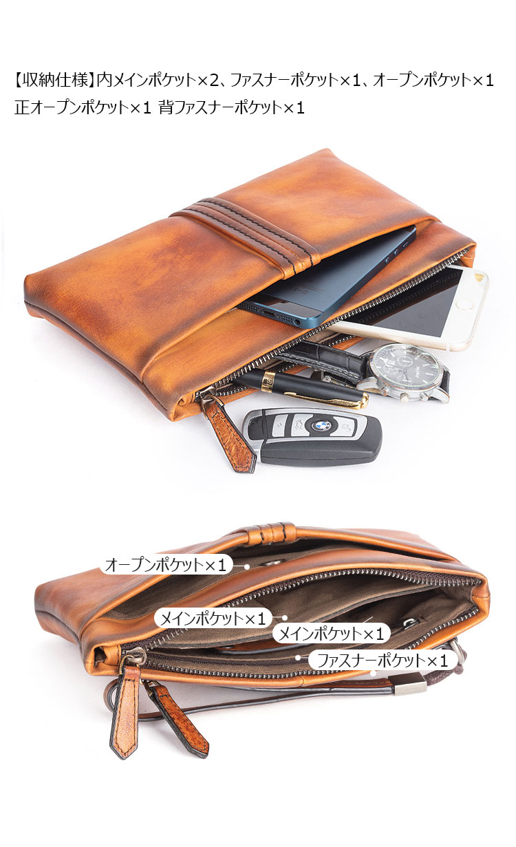 Whatna 2wayアンティーク風合い鞣し天 然 牛革 ミニセカンドバッグ メンズ クラッチ バッグ 小き  2室仕切 厚 手本 革 防水 耐磨耗 結婚式 披露宴 バッグ カジュアルフォーマル ビジネス 冠婚葬祭 バッグ 男性用 紳士用 ブラウン31150-6