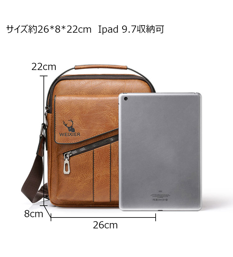Whatna 革 ショルダーバッグ メンズ 2way 斜め掛け 手提げ バッグ セカンド バッグ Ipad9.7収納可 縦型 小さめ メッセンジャーバッグ 通学 通勤 肩掛け バッグ 自転車かばん プレゼント男性 8632-1