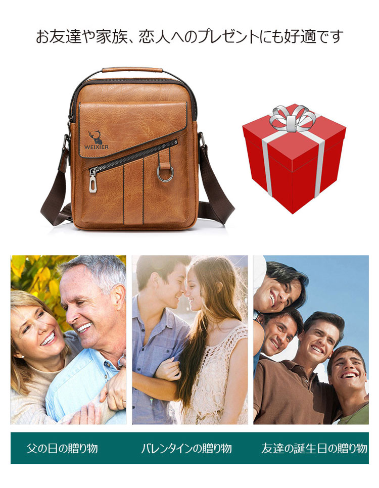 Whatna 革 ショルダーバッグ メンズ 2way 斜め掛け 手提げ バッグ セカンド バッグ Ipad9.7収納可 縦型 小さめ メッセンジャーバッグ 通学 通勤 肩掛け バッグ 自転車かばん プレゼント男性 8632-8