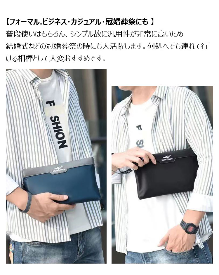 Whatna 2way セカンドバッグ メンズ クラッチ バッグ 小さい ipadMini収納可B5 6枚カード収納 小銭入 革 x防水高密度オックスフォード ビジネス カジュアル フォーマル 冠婚葬祭 結婚式 二次会 披露宴バッグ 紳士用 男性用 M2021-9