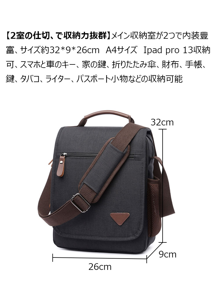 Whatna ショルダーバッグ メンズ 2way 斜め掛け 手提げ バッグ セカンド バッグ2室仕切 ペン挿しｘ1 帆布x革 大さめA4 Ipad pro 13 収納可縦型 メッセンジャーバッグ 通学 通勤 肩掛け バッグ 自転車かばん 1066-5