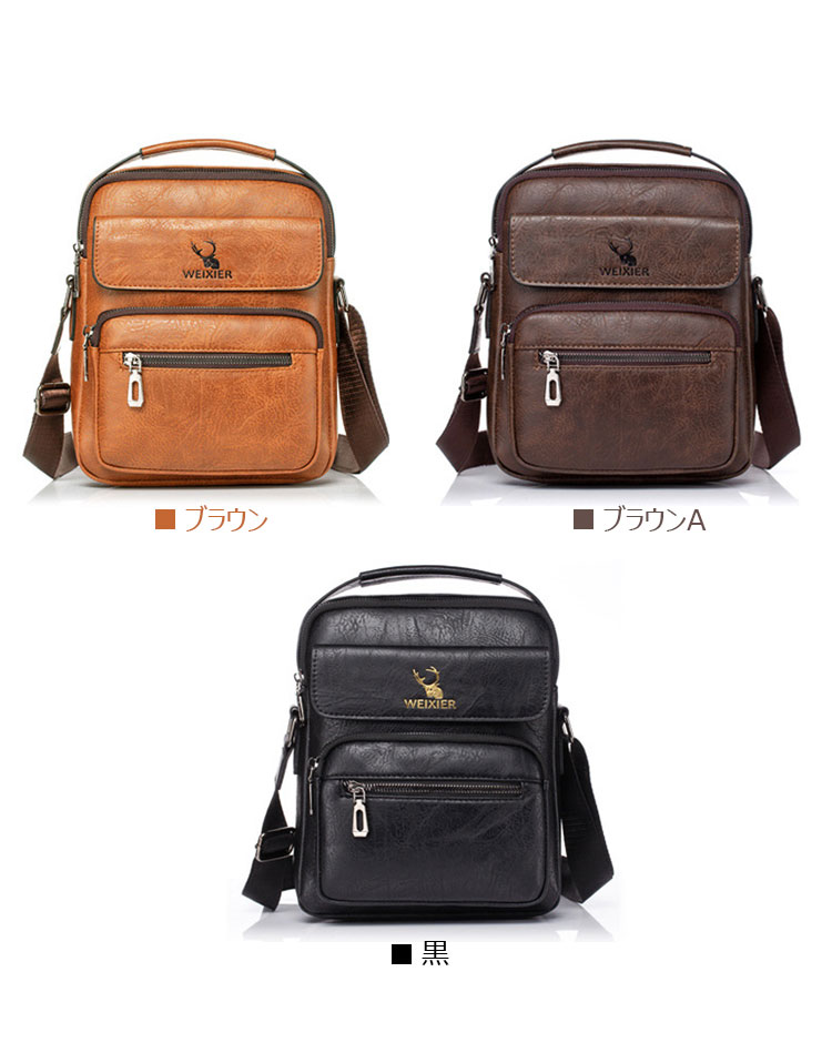 Whatna 革 ショルダーバッグ メンズ 2way 斜め掛け 手提げ バッグ セカンド バッグ Ipad9.7収納可 縦型 小さめ メッセンジャーバッグ 通学 通勤 肩掛け バッグ 自転車かばん プレゼント男性 仕事用 8682-1