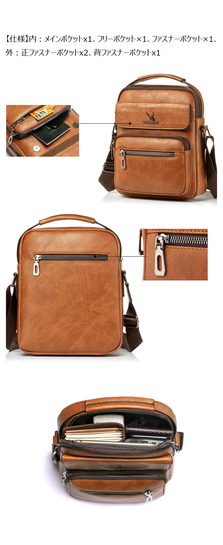Whatna 革 ショルダーバッグ メンズ 2way 斜め掛け 手提げ バッグ セカンド バッグ Ipad9.7収納可 縦型 小さめ メッセンジャーバッグ 通学 通勤 肩掛け バッグ 自転車かばん プレゼント男性 仕事用 8682-5