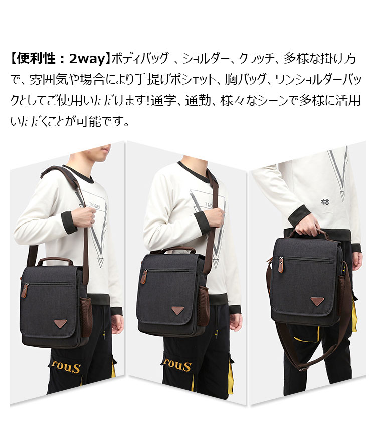 Whatna ショルダーバッグ メンズ 2way 斜め掛け 手提げ バッグ セカンド バッグ2室仕切 ペン挿しｘ1 帆布x革 大さめA4 Ipad pro 13 収納可縦型 メッセンジャーバッグ 通学 通勤 肩掛け バッグ 自転車かばん 1066-8