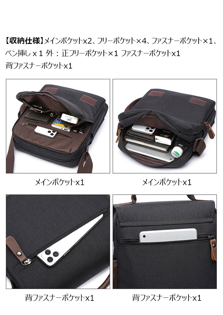 Whatna ショルダーバッグ メンズ 2way 斜め掛け 手提げ バッグ セカンド バッグ2室仕切 ペン挿しｘ1 帆布x革 大さめA4 Ipad pro 13 収納可縦型 メッセンジャーバッグ 通学 通勤 肩掛け バッグ 自転車かばん 1066-6