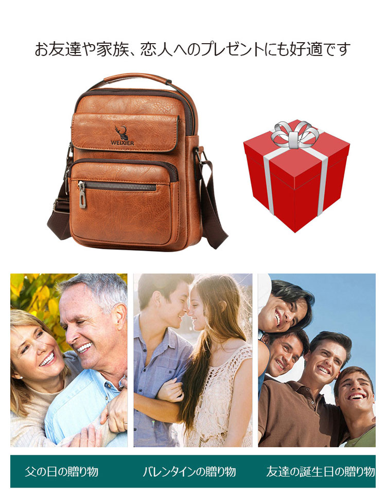 Whatna 革 ショルダーバッグ メンズ 2way 斜め掛け 手提げ バッグ セカンド バッグ Ipad9.7収納可 縦型 小さめ メッセンジャーバッグ 通学 通勤 肩掛け バッグ 自転車かばん プレゼント男性 仕事用 8682-9