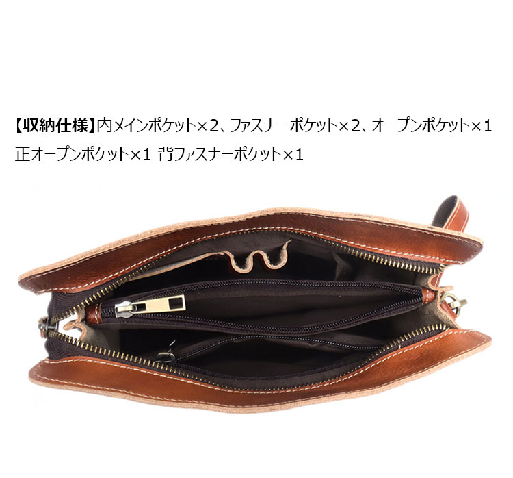 Whatna 2way アンティーク風合い鞣し天 然 牛革 セカンドバッグ メンズ クラッチ バッグ小きめ B5厚 手 本 革 ハンドストラップ付 2室仕切 結婚式 披露宴 バッグ カジュアル ビジネス フォーマル冠婚葬祭 バッグ ブラウン3303-4
