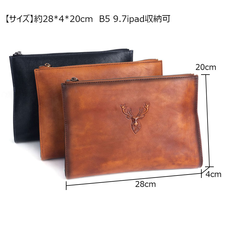 Whatna 2wayアンティーク風合い鞣し天 然 牛革 セカンドバッグ メンズ クラッチ バッグ 小き 厚 本 革 防水カード6枚収納可 B5 9.7ipad収納可 結婚式 披露宴 バッグ カジュアルフォーマル ビジネス 冠婚葬祭 バッグ 男性用 紳士用 ブラウン31133-1