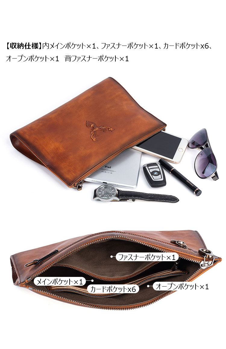 Whatna 2wayアンティーク風合い鞣し天 然 牛革 セカンドバッグ メンズ クラッチ バッグ 小き 厚 本 革 防水カード6枚収納可 B5 9.7ipad収納可 結婚式 披露宴 バッグ カジュアルフォーマル ビジネス 冠婚葬祭 バッグ 男性用 紳士用 ブラウン31133-5