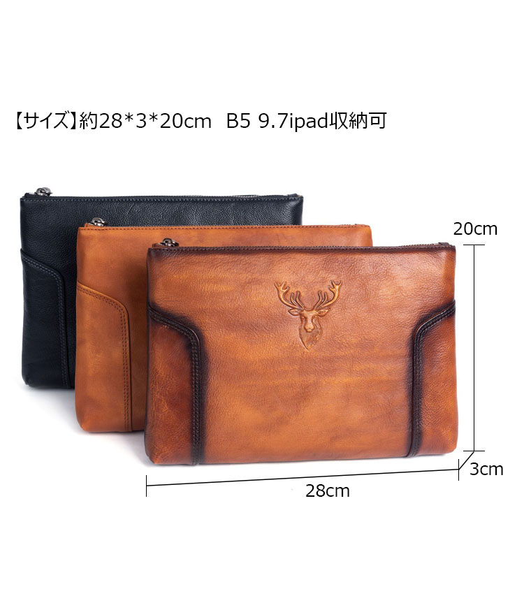 Whatna 2way アンティーク風合い鞣し天 然 牛革 セカンドバッグ メンズ クラッチ バッグ 小き 厚 本 革 カード6枚収納可 B5 9.7ipad収納可 結婚式 披露宴 バッグ カジュアルフォーマル ビジネス 冠婚葬祭 バッグ 男性用 紳士用 ブラウン31155-5