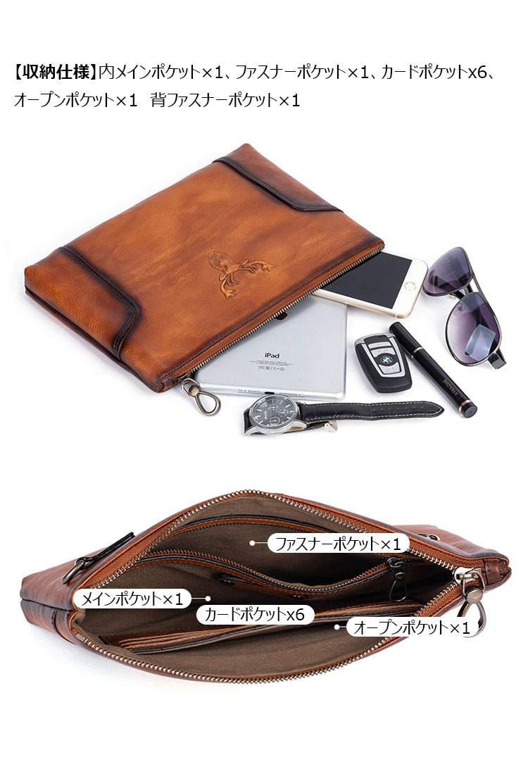 Whatna 2way アンティーク風合い鞣し天 然 牛革 セカンドバッグ メンズ クラッチ バッグ 小き 厚 本 革 カード6枚収納可 B5 9.7ipad収納可 結婚式 披露宴 バッグ カジュアルフォーマル ビジネス 冠婚葬祭 バッグ 男性用 紳士用 ブラウン31155-6
