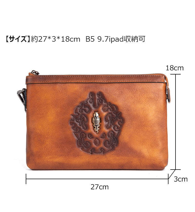 Whatna 2wayアンティーク風合い鞣し天 然 牛革 セカンドバッグ メンズ クラッチ バッグ 小き 厚 本 革 カード6枚収納可 B5 9.7ipad収納可 結婚式 披露宴 バッグ カジュアルフォーマル ビジネス 冠婚葬祭 バッグ 男性用 紳士用 ブラウンLW31122-6