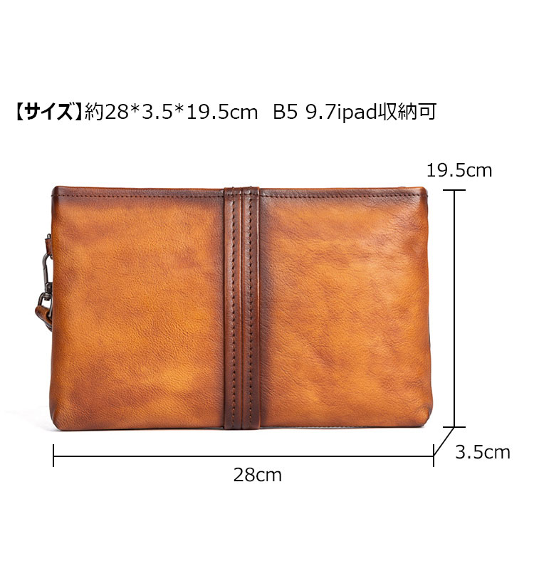 Whatna 2way アンティーク風合い鞣し天 然 牛革 セカンドバッグ メンズ クラッチ バッグ 小き 厚 本 革 B5 9.7ipad収納可 結婚式 披露宴 バッグ カジュアルフォーマル ビジネス 冠婚葬祭 バッグ 男性用 紳士用 ブラウン31171-5