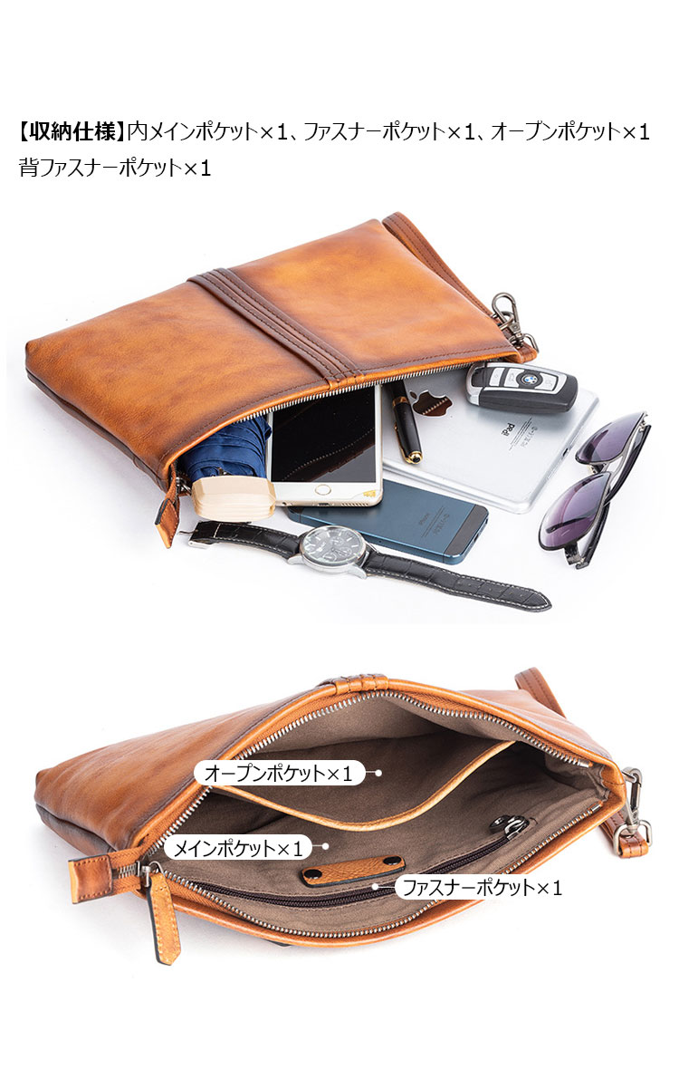 Whatna 2way アンティーク風合い鞣し天 然 牛革 セカンドバッグ メンズ クラッチ バッグ 小き 厚 本 革 B5 9.7ipad収納可 結婚式 披露宴 バッグ カジュアルフォーマル ビジネス 冠婚葬祭 バッグ 男性用 紳士用 ブラウン31171-6