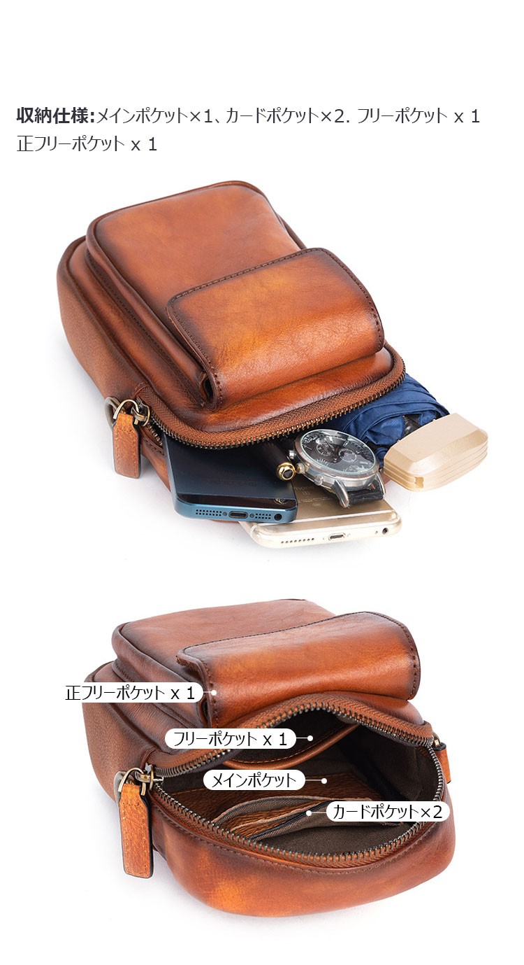 Whatna アンティーク風合い鞣し天 然 牛革 ミニショルダーバッグ メンズ ポシェット3way斜め掛け ボディバッグ ベルト ポーチ ミニ 胸バッグ ウエストバッグ ショルダーベルト付属 斜め掛け 通学 通勤 ミニバッグ 紳士用 男性用 13641-5