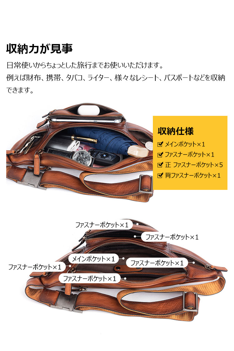 Whatna アンティーク風合い鞣し天 然 牛革 ウエストポーチ ウエストバッグ メンズ ミニショルダーバッグ 手作業で作 男女兼用 本革 斜めがけ ボディバッグ ワンショルダー 軽量 ブラウン 黒15010-4