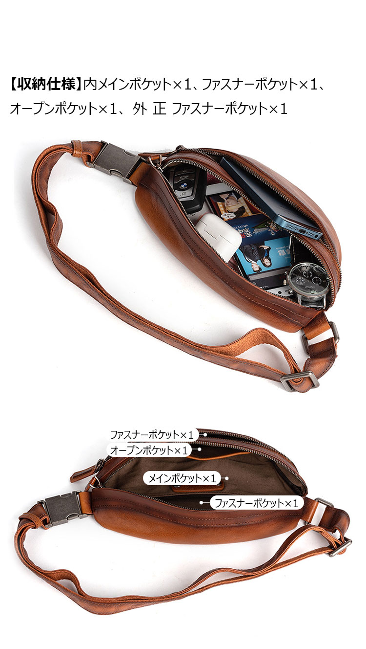 Whatna アンティーク風合い鞣し天 然 牛革ミニウエストポーチ ウエストバッグ メンズ ミニショルダーバッグ 手作業で作 男女兼用 本革 斜めがけ ボディバッグ ワンショルダー 軽量 ブラウン 黒15013-4