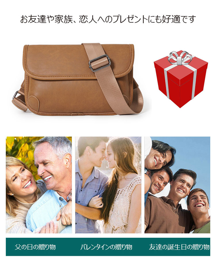 Whatnaミニショルダーバッグ 横型 メンズ ポシェット セカンド バッグ ショルダーベルト付属 ショルダーミニポーチ  革 軽量 小さめメッセンジャーバッグ斜め掛け軽量 実用 自転車 鞄 かばん男性用 紳士用 ブラウン20141+7-8