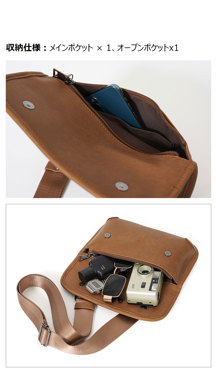 Whatnaミニショルダーバッグ 横型 メンズ ポシェット セカンド バッグ ショルダーベルト付属 ショルダーミニポーチ  革 軽量 小さめメッセンジャーバッグ斜め掛け軽量 実用 自転車 鞄 かばん男性用 紳士用 ブラウン20141+7-5