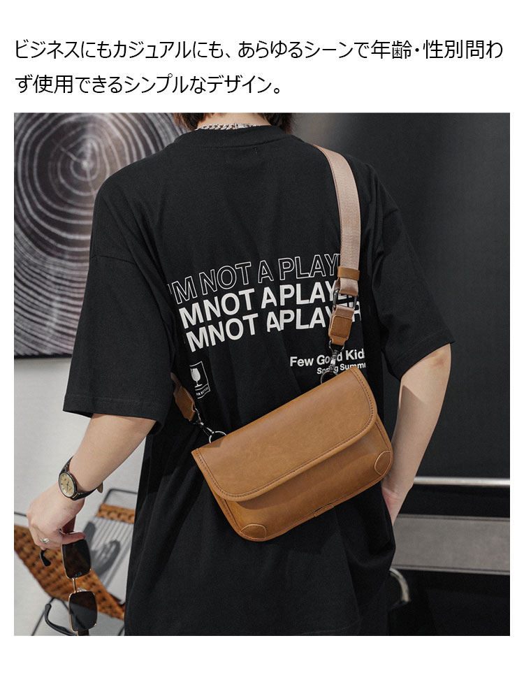 Whatnaミニショルダーバッグ 横型 メンズ ポシェット セカンド バッグ ショルダーベルト付属 ショルダーミニポーチ  革 軽量 小さめメッセンジャーバッグ斜め掛け軽量 実用 自転車 鞄 かばん男性用 紳士用 ブラウン20141+7-7