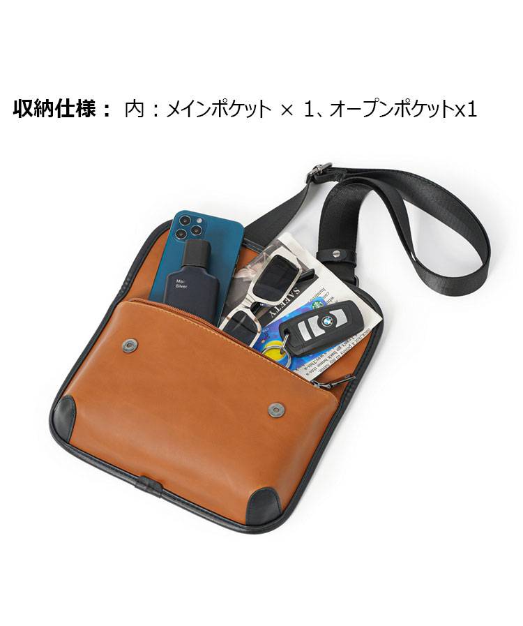 Whatna ミニショルダーバッグ 横型 メンズ ポシェット ミニセカンド バッグ ショルダーベルト付属 ショルダーミニポーチ  革 軽量 小さめメッセンジャーバッグ斜め掛け軽量 実用 自転車 鞄 かばん男性用 紳士用21050+7-6