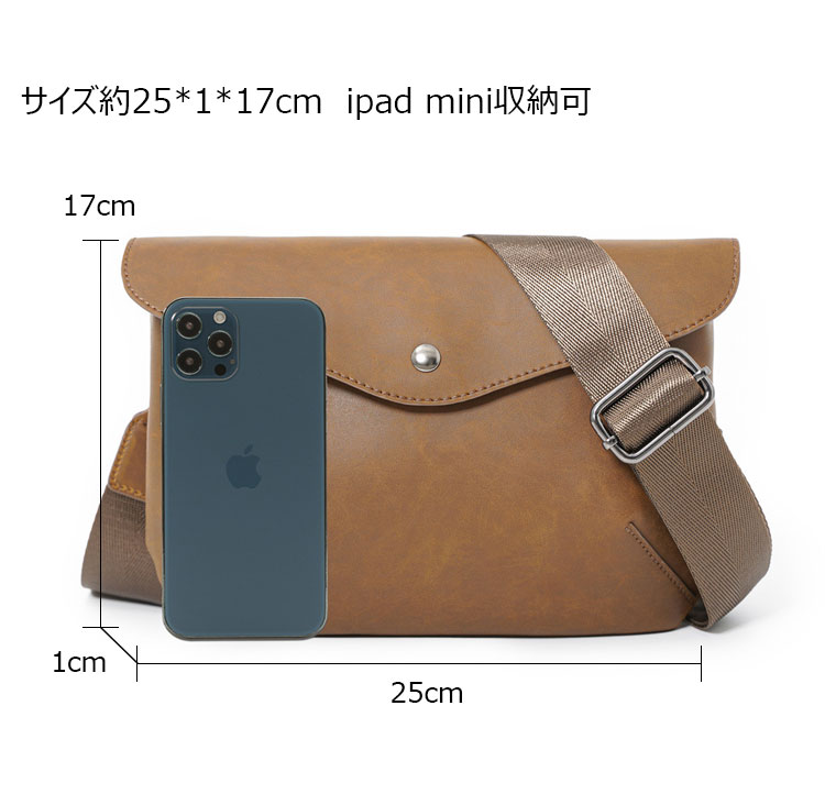 Whatna 2wayニショルダーバッグ メンズ セカンド バッグ革 小 横型 ハンドストラップ ショルダーベルト付属 クラッチ 肩掛け 結婚式 バッグ ビジネス フォーマル 冠婚葬祭 バッグ 紳士用 男性用 ブラウン 21045+7-1