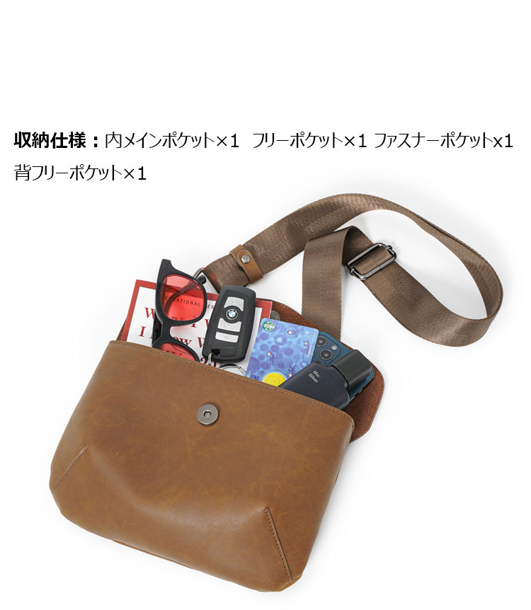 Whatna 2wayニショルダーバッグ メンズ セカンド バッグ革 小 横型 ハンドストラップ ショルダーベルト付属 クラッチ 肩掛け 結婚式 バッグ ビジネス フォーマル 冠婚葬祭 バッグ 紳士用 男性用 ブラウン 21045+7-5