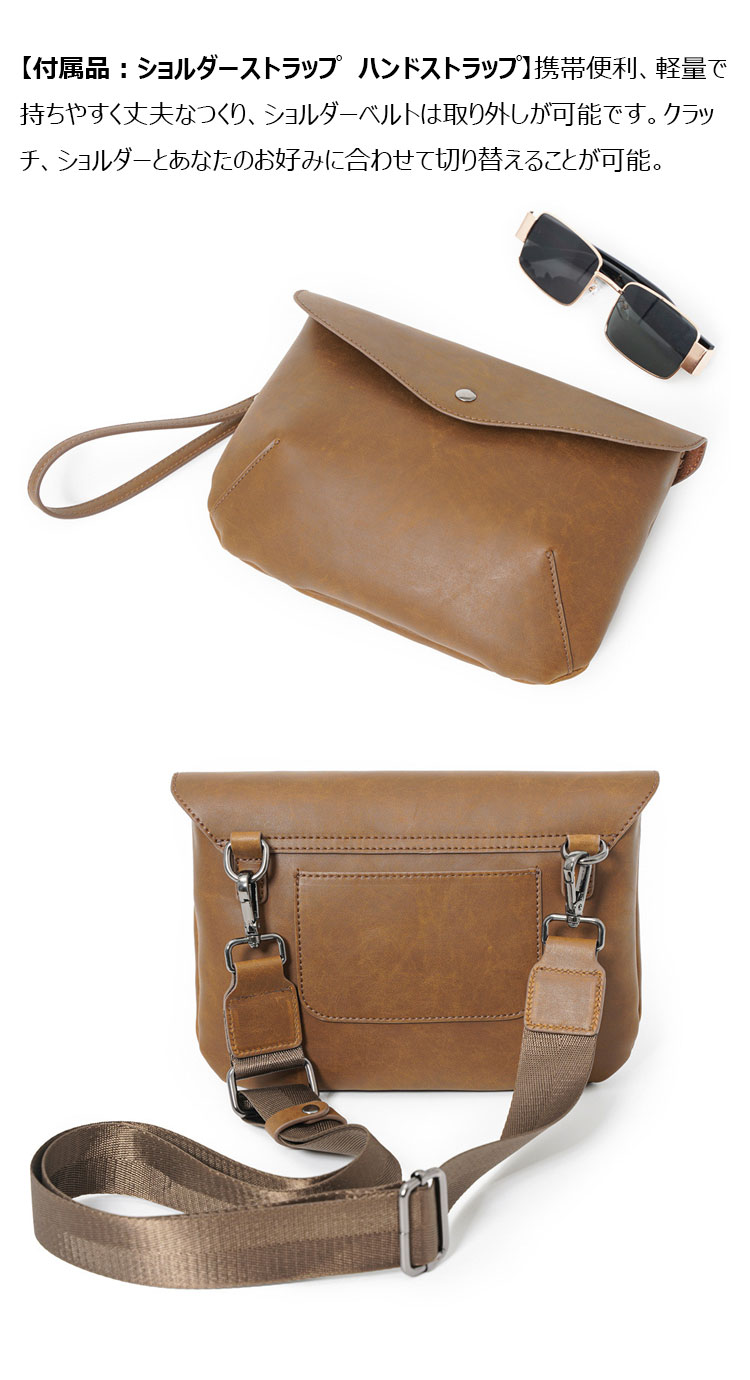 Whatna 2wayニショルダーバッグ メンズ セカンド バッグ革 小 横型 ハンドストラップ ショルダーベルト付属 クラッチ 肩掛け 結婚式 バッグ ビジネス フォーマル 冠婚葬祭 バッグ 紳士用 男性用 ブラウン 21045+7-9