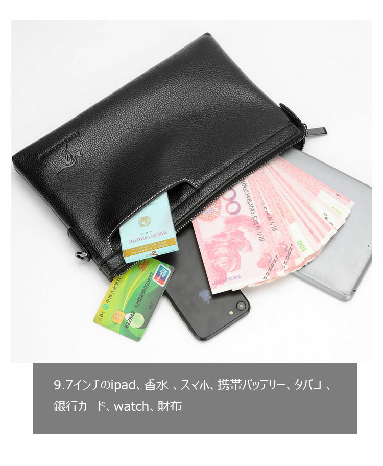 Whatna 2way革 セカンドバッグ メンズ クラッチ バッグ 小銭入 カード入6枚収納  9.7インチのipad収納可B5 ビジネス カジュアル フォーマル 冠婚葬祭 結婚式 二次会 披露宴バッグ 紳士用 男性用 黑 525-7