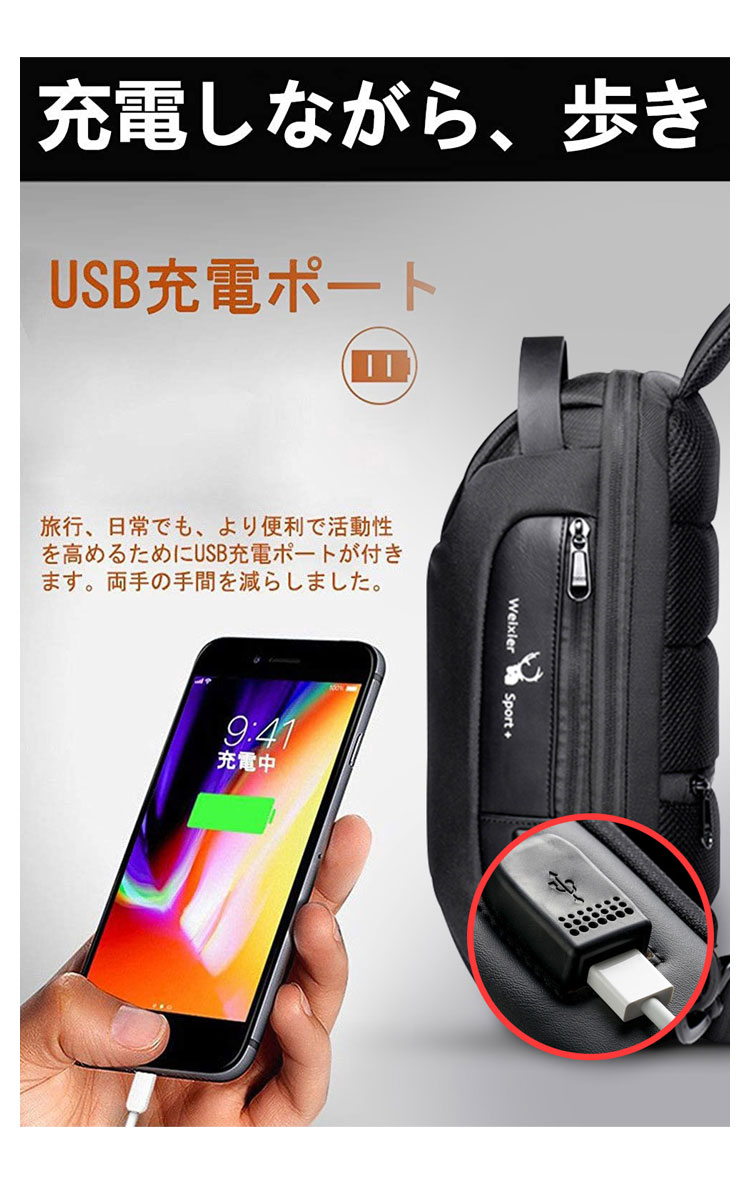 Whatna ボディバッグ メンズ 3way 斜め掛け 手提げ バッグ ワンショルダーバッグ 左 右肩掛け対応 防水 セキュリティーロック付き USBポート付き盗難防止 X302-5