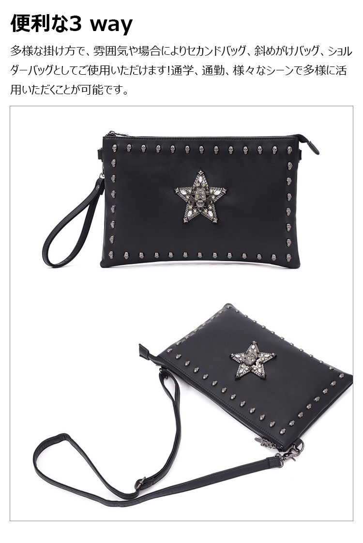 Whatna 2way 革セカンド バッグ メンズ ショルダー  クラッチ 肩掛け 結婚式 バッグ ファイルバッグ A4 収納可 大さめ 手持ちバッグ ビジネス カジュアル フォーマル 冠婚葬祭 紳士用 男性用 黒（YH3323）-6