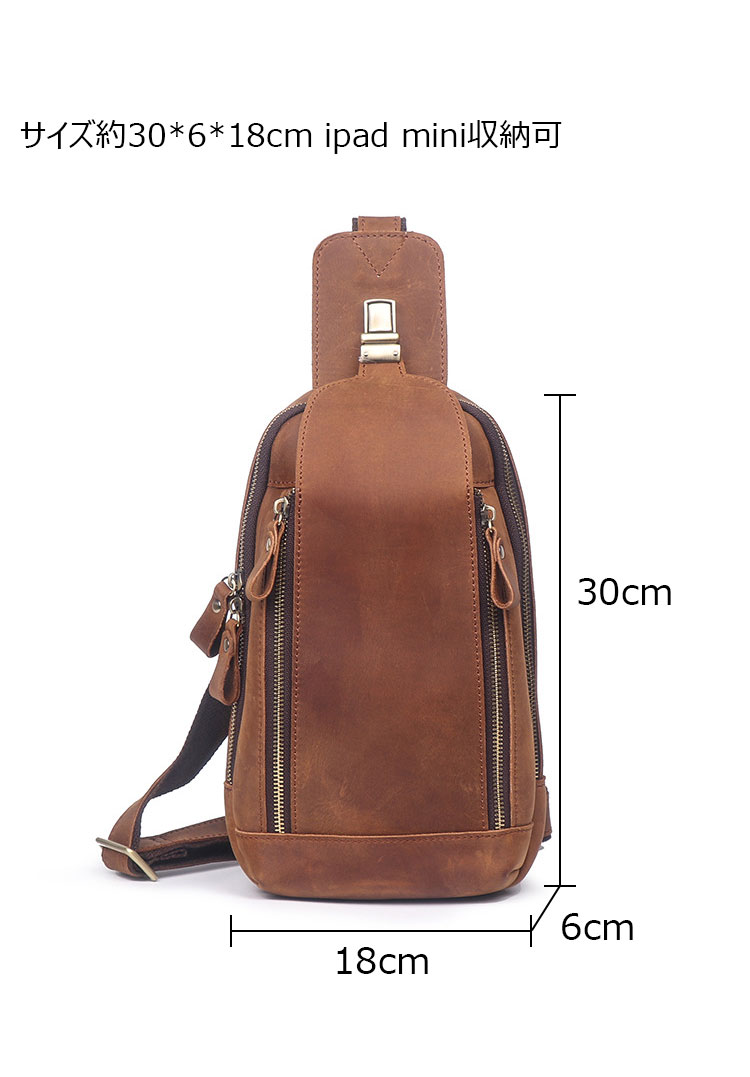 Whatna 天然 牛革 斜めがけ ボディバッグ ワンショルダー メンズ 左右付け替え可能 本革 厚手  レザー062-4