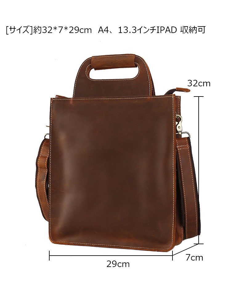 Whatna 天然 牛 革 ビジネス バッグ メンズ バッグ 2way ショルダー 手提げバッグ A4 13.3インチIPAD 収納可 本革 ビジネス 通勤 通学 斜めがけ バッグ ワンショルダーバッグ自転車 かばん男性用 ブラウン3049-5