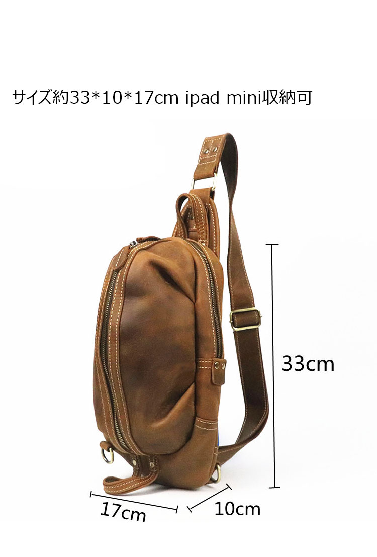 Whatna 天然 牛革 斜めがけ ボディバッグ ワンショルダー メンズ 左右付け替え可能 本革 厚手  レザー3157-5