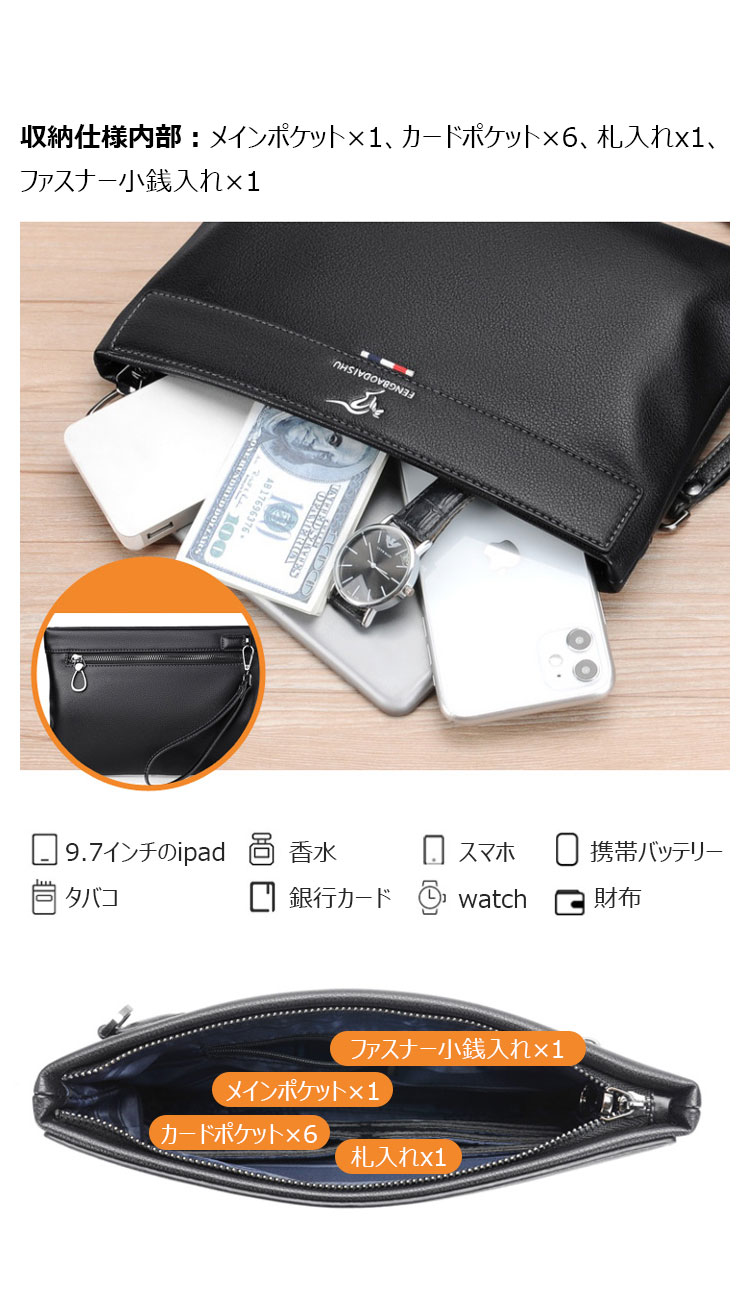 Whatna 2way 革 セカンドバッグ メンズ クラッチ バッグ 小銭入 カード入6枚収納 9.7インチのipad収納可B5 ビジネス カジュアル フォーマル 冠婚葬祭 結婚式 二次会 披露宴バッグ 紳士用 男性用 黑 529#-5