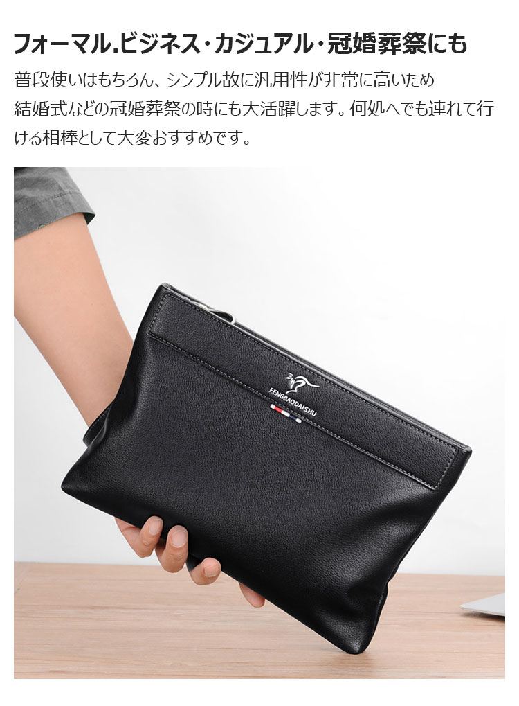 Whatna 2way 革 セカンドバッグ メンズ クラッチ バッグ 小銭入 カード入6枚収納 9.7インチのipad収納可B5 ビジネス カジュアル フォーマル 冠婚葬祭 結婚式 二次会 披露宴バッグ 紳士用 男性用 黑 529#-7