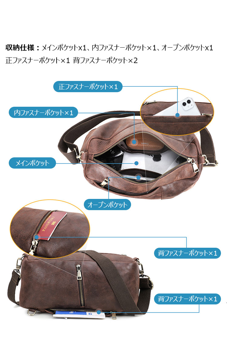 Whatna 天然 牛革 ショルダーバッグ メンズ 横型2way 斜めがけ ボディバッグ ワンショルダー バッグ 左右付け替え可能 ショルダーベルト付 本 革 肩掛けバック ボディ斜め掛け胸バッグ 自転車かばん プレゼント男性-3