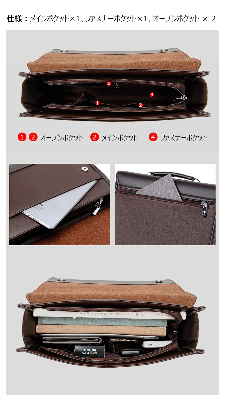 Whatna 革ビジネス バッグメンズ 2way ショルダー 手提げバッグ  大容量 収納 ブリーフケース 14インチPC対応 旅行 出張 通勤 通学 就活 面接 バッグ かばん 男性用 HA-103-5