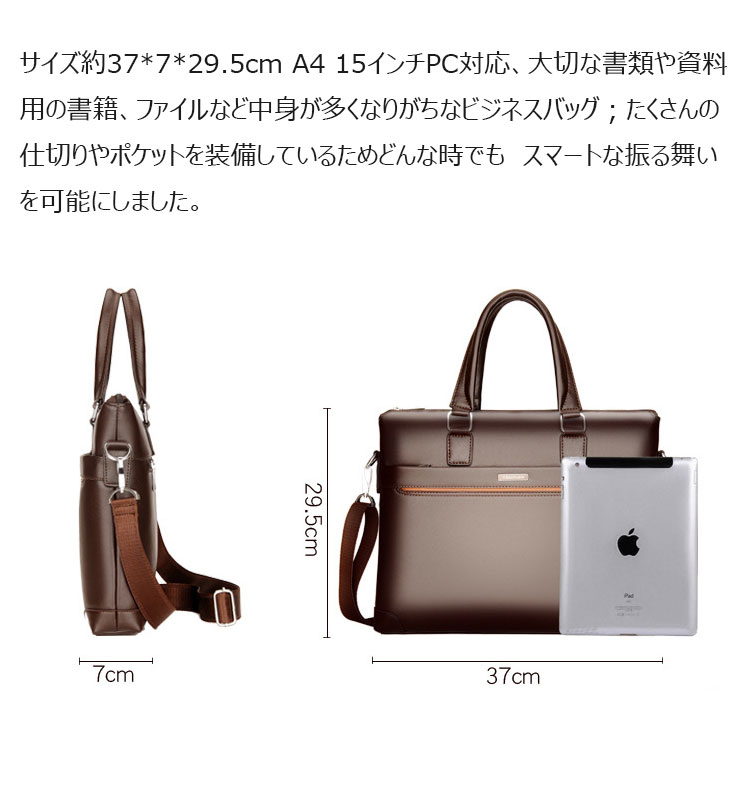 Whatna 革ビジネス バッグメンズ 2way ショルダー 手提げバッグ大容量 収納 ブリーフケース 15インチPC対応 旅行 出張 通勤 通学 就活 面接 バッグ かばん 男性用 HA-011-1