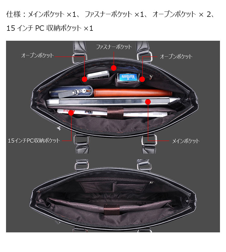 Whatna 革ビジネス バッグメンズ 2way ショルダー 手提げバッグ大容量 収納 ブリーフケース 15インチPC対応 旅行 出張 通勤 通学 就活 面接 バッグ かばん 男性用 HA-011-3
