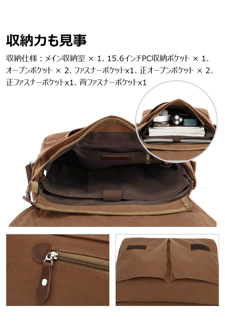 Whatna フラップ 厚 手 帆布x牛革 ショルダーバッグ メンズ メッセンジャーバッグ 厚 手 キャンバス 横型 大さめビジネスバッグ A4 15.6インチPC収納可 肩掛け 通勤 通学斜めがけバッグ 防水 バッグ 自転車 かばん男性用8501-6