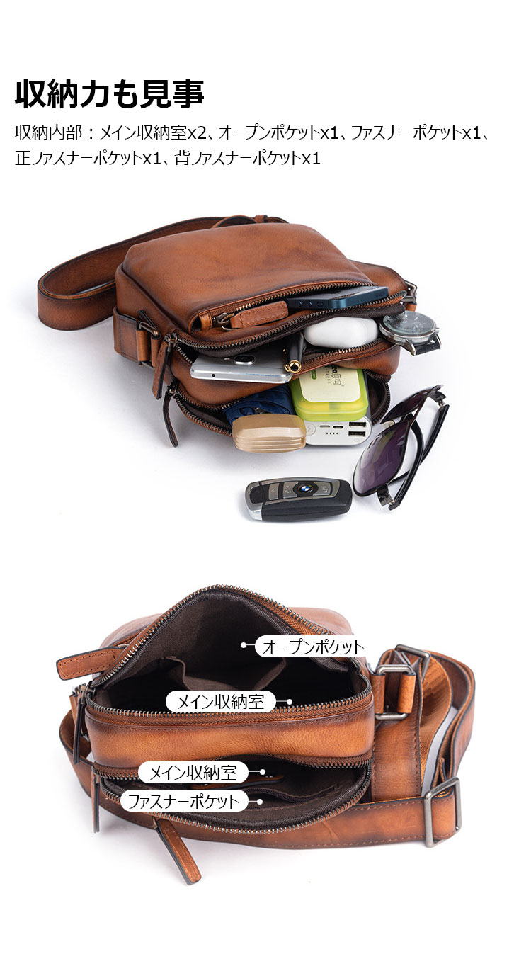 Whatna アンティーク風合い鞣し天 然 牛革ミニショルダーバッグ メンズ ポシェット メッセンジャーバッグ小さめ ショルダーミニポーチ 縦型 ipad mini収納可 横 型 本革 通勤 通学 斜めがけバッグ 自転車 かばん男性用 黒13726-1