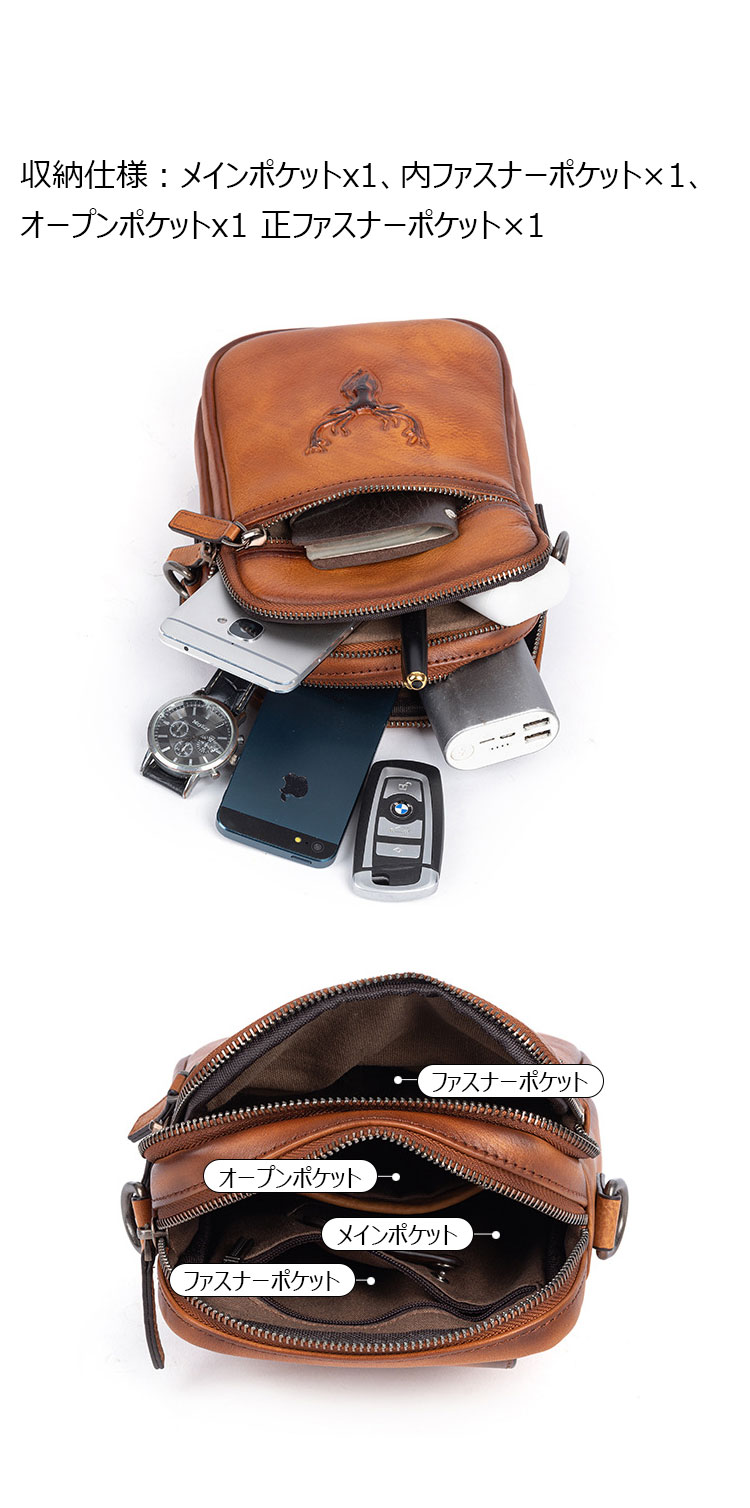 Whatna アンティーク風合い鞣し天 然 牛革 ミニショルダーバッグ メンズ 縦型2way 斜めが ボディバッグ ワンショルダー バッグ 左右付け替え可能 ショルダーベルト付 肩掛けバック ボディ斜め掛け胸バッグ 自転車かばん プレゼント男性-4