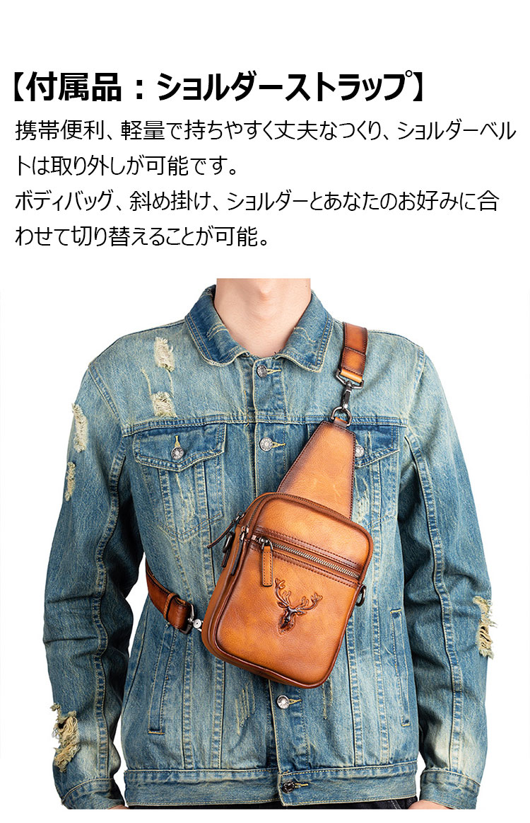 Whatna アンティーク風合い鞣し天 然 牛革 ミニショルダーバッグ メンズ 縦型2way 斜めが ボディバッグ ワンショルダー バッグ 左右付け替え可能 ショルダーベルト付 肩掛けバック ボディ斜め掛け胸バッグ 自転車かばん プレゼント男性-6