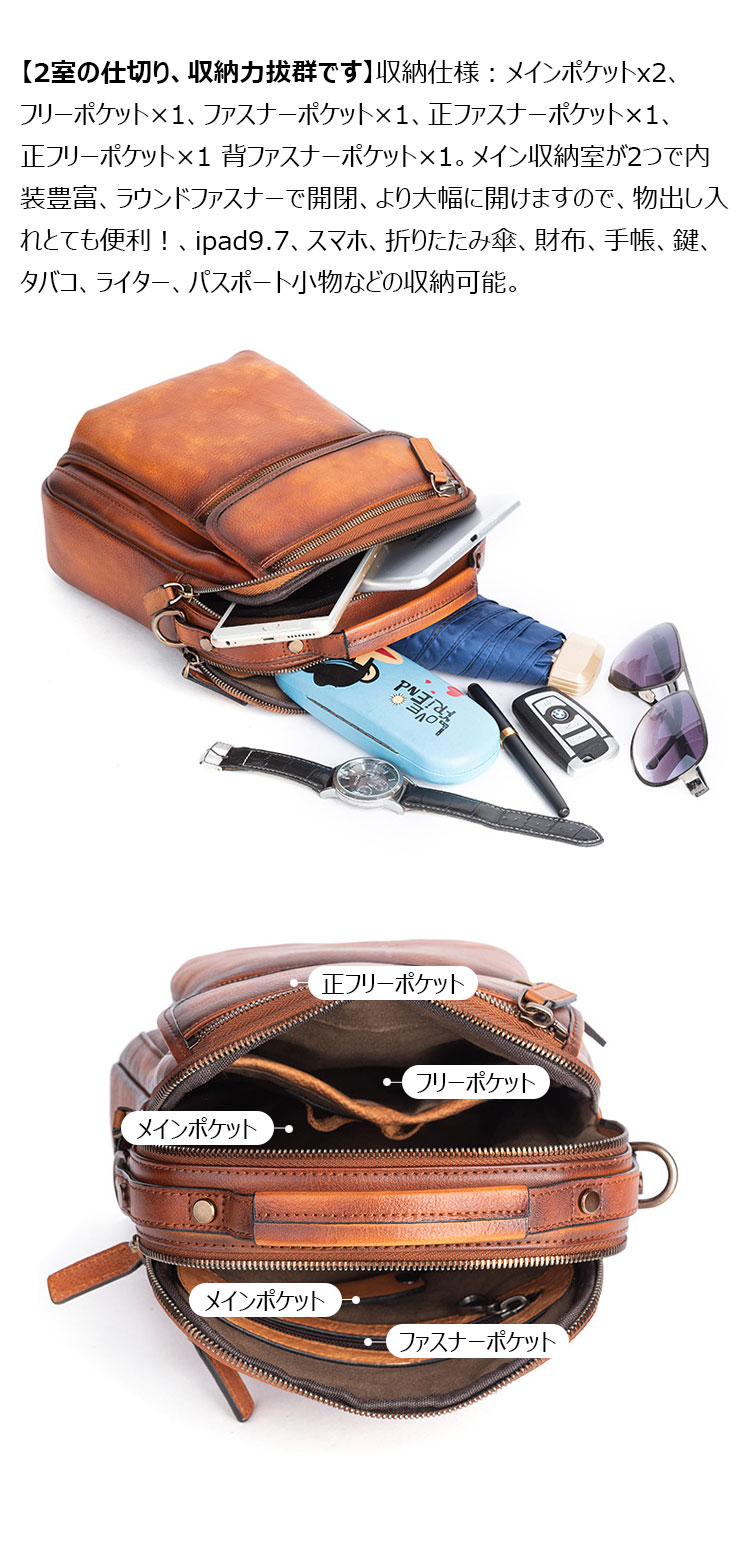Whatna アンティーク風合い鞣し天 然 牛革ショルダーバッグ メンズ 2way 斜め掛け 手提げバッグ ポシェットポ2室仕切 小さめ メッセンジャーバッグ 通学 通勤バッグ 肩掛けバッグ 自転車かばん プレゼント男性 ブラウン 13646-6