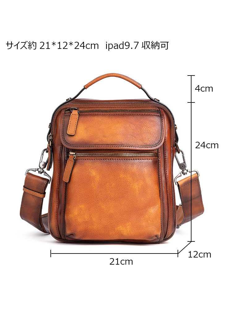 Whatna アンティーク風合い鞣し天 然 牛革ショルダーバッグ メンズ 2way 斜め掛け 手提げバッグ ポシェットポ2室仕切 小さめ メッセンジャーバッグ 通学 通勤バッグ 肩掛けバッグ 自転車かばん プレゼント男性 ブラウン 13646-5