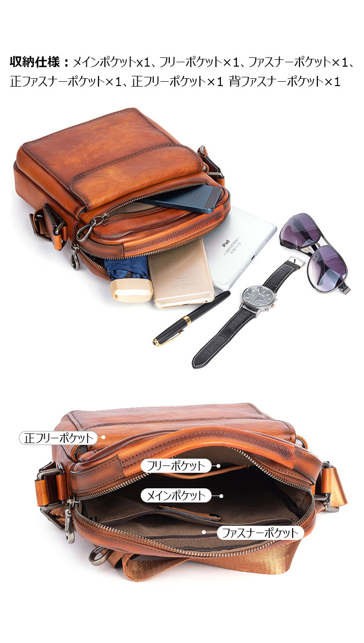 Whatna アンティーク風合い鞣し天 然 牛革ショルダーバッグ メンズ 2way 斜め掛け 手提げバッグ ポシェットポ 小さめ メッセンジャーバッグ 通学 通勤バッグ 肩掛けバッグ 自転車かばん プレゼント男性 ブラウン 13583-6