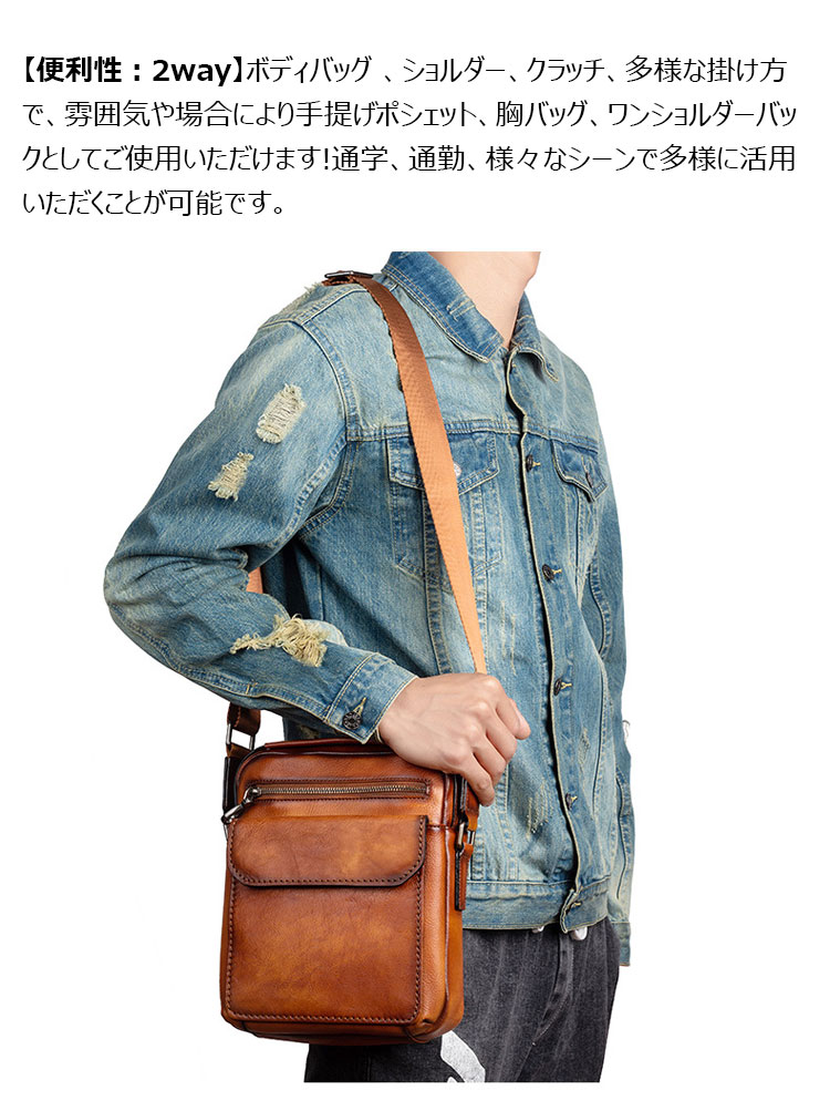 Whatna アンティーク風合い鞣し天 然 牛革ショルダーバッグ メンズ 2way 斜め掛け 手提げバッグ ポシェットポ 小さめ メッセンジャーバッグ 通学 通勤バッグ 肩掛けバッグ 自転車かばん プレゼント男性 ブラウン 13583-9