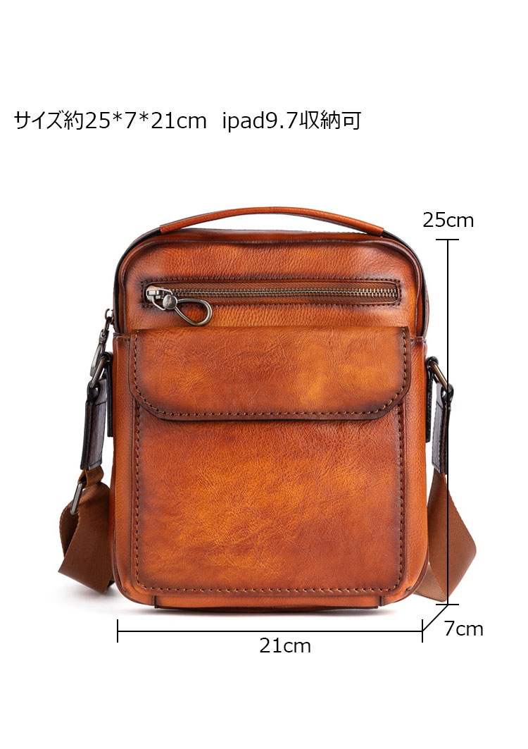Whatna アンティーク風合い鞣し天 然 牛革ショルダーバッグ メンズ 2way 斜め掛け 手提げバッグ ポシェットポ 小さめ メッセンジャーバッグ 通学 通勤バッグ 肩掛けバッグ 自転車かばん プレゼント男性 ブラウン 13583-5